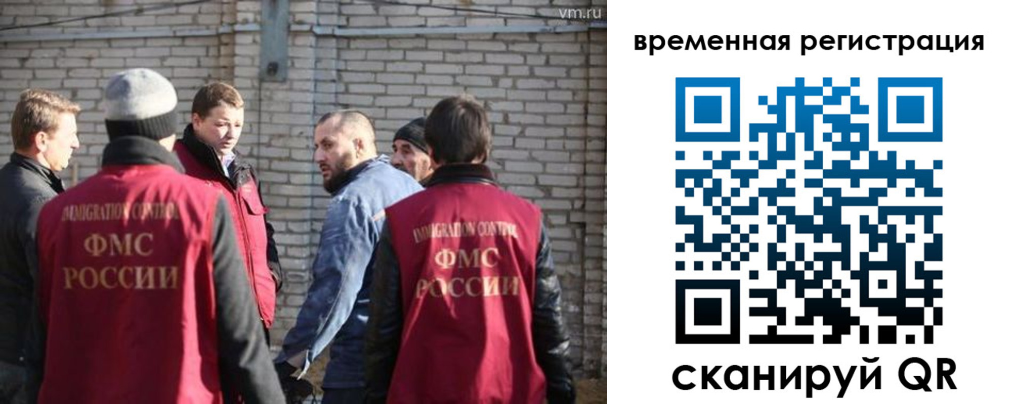 прописка для военкомата в Лесосибирске