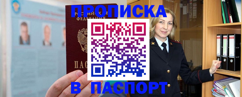 регистрация для дет. сада в Лесосибирске